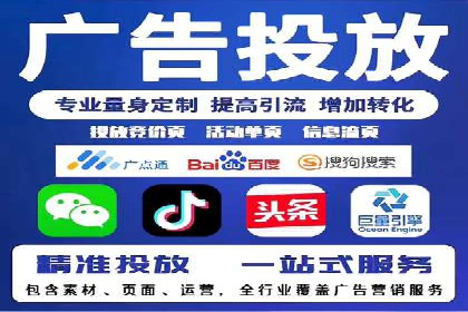 行业新秀如何利用信息流投放快速崛起