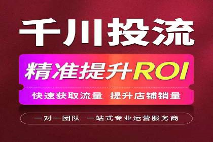 旅游行业如何通过SEM托管服务吸引更多游客